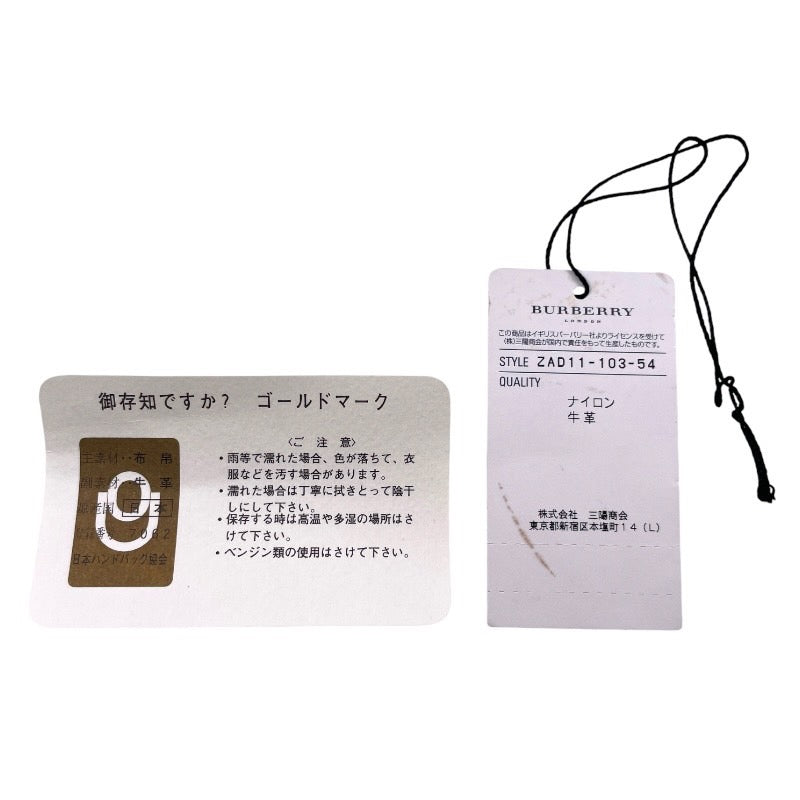 【BURBERRY】バーバリー ハンドバッグレディース ノバチェック パピヨン 筒形
