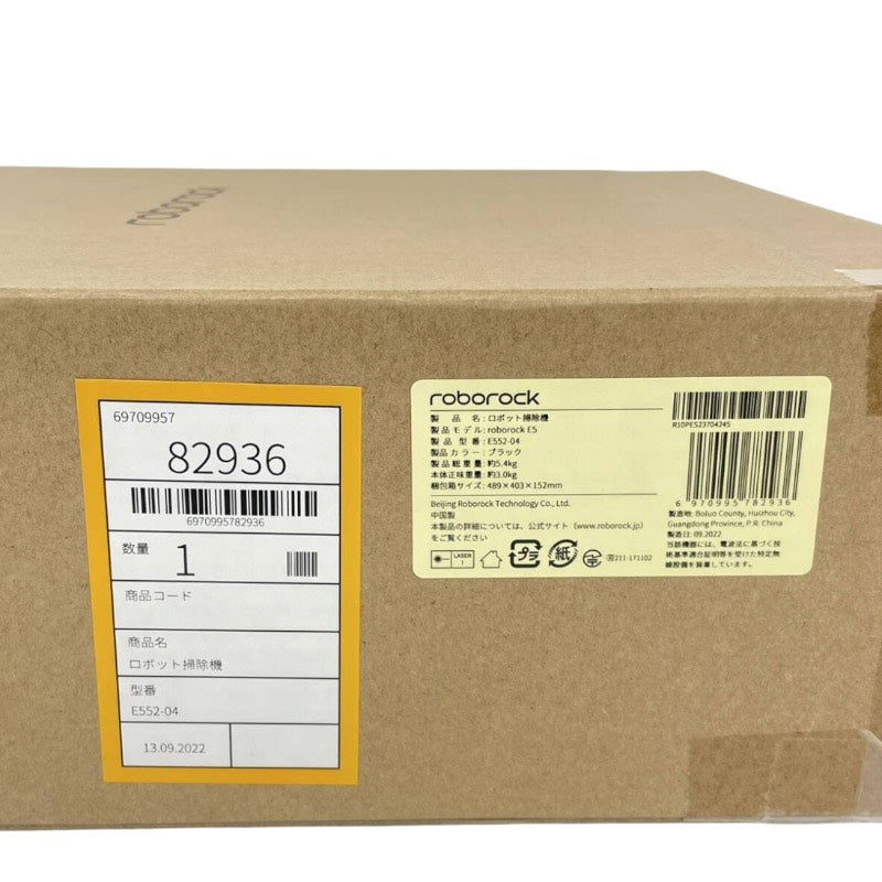 【新品】 【roborock】ロボロック E5 E552-04 掃除機 ユニセックス 新品未使用品 ロボット掃除機 ブラック