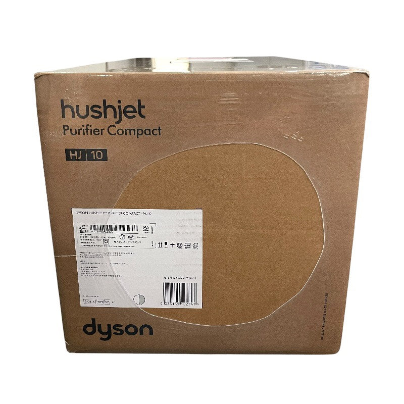 【新品】 【dyson】ダイソン hushjet SP01-A WH SV リビング家電 ユニセックス Purifier Compact HJ10 空気清浄機 新品未使用品