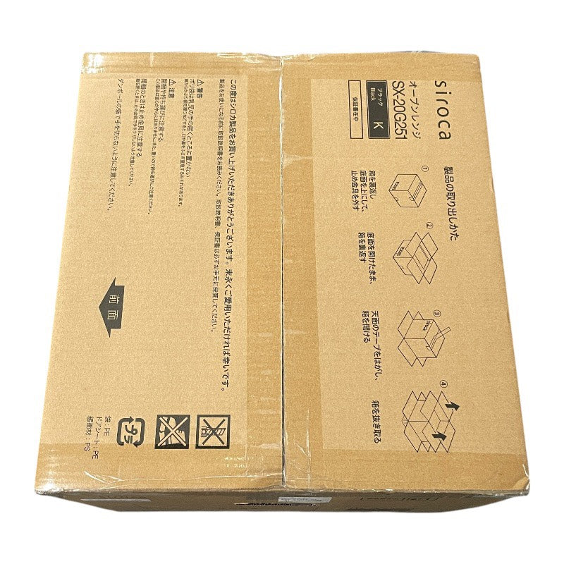 【新品】 【siroca】シロカ オーブンレンジ SX-20G251 (K) 電子レンジ・オーブン ユニセックス 新品未使用品 ブラック 黒 20L
