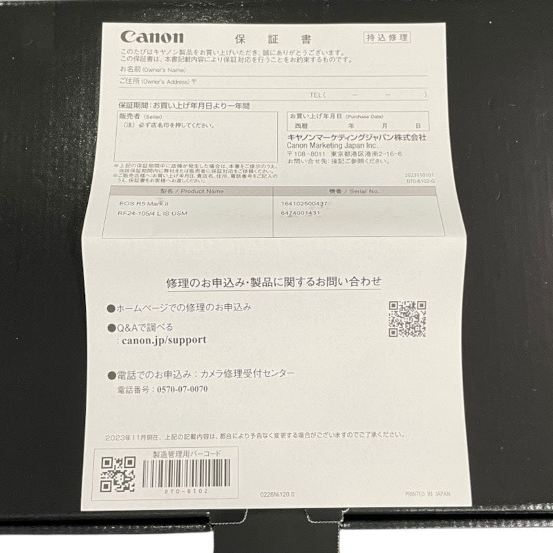 【新品】【canon】キャノン EOS R5 Mark II デジタルカメラ ユニセックス 新品未使用品 RF24-105mm F4L IS USM KIT レンズキット