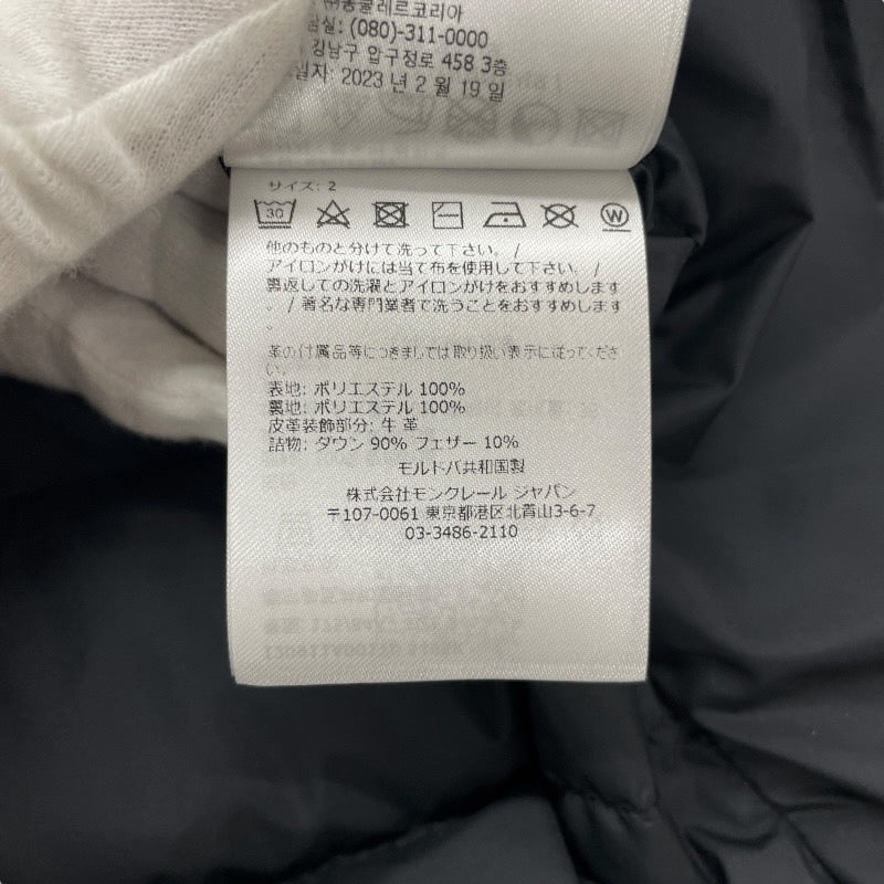【MONCLER】モンクレール トロンパン TREOMPAN GILET ダウンベスト ナイロン メンズ サイズ2 黒 ブラック