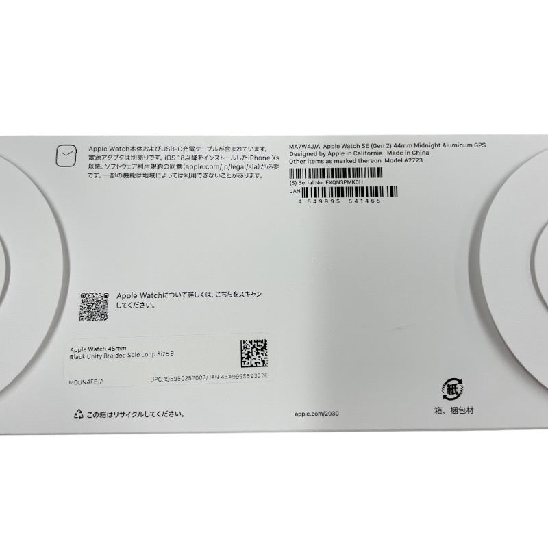 【新品未使用品】【Apple】アップル アップルウォッチ SE 第2世代 44mm MA7W4J/A 腕時計 ユニセックス 新品未使用品 ミッドナイト アルミニウム