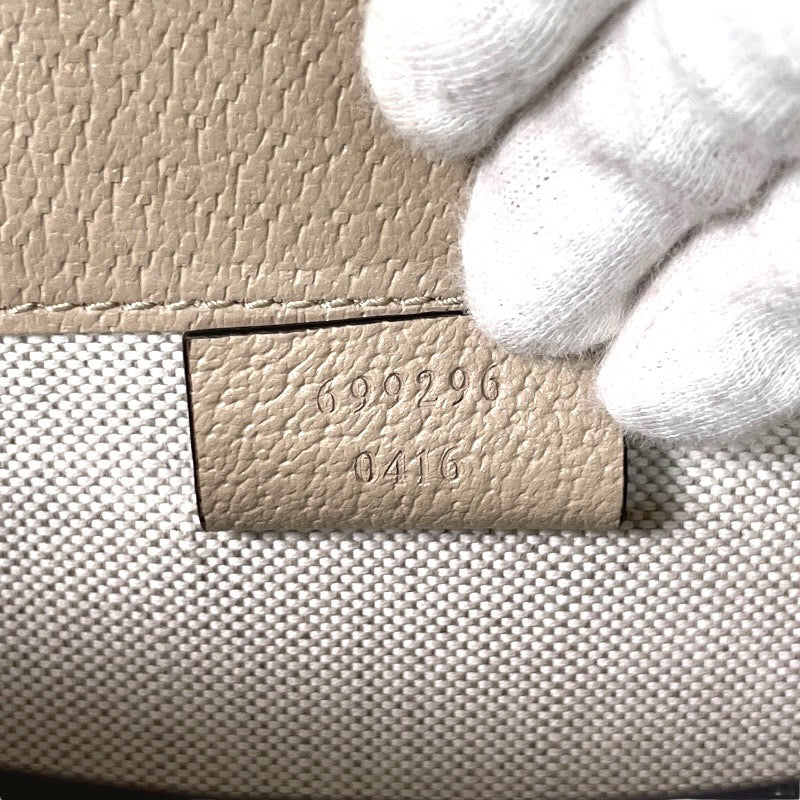 【GUCCI】グッチ ホースビット1955 699296 ショルダーバッグ レディース GGスプリーム ポシェット