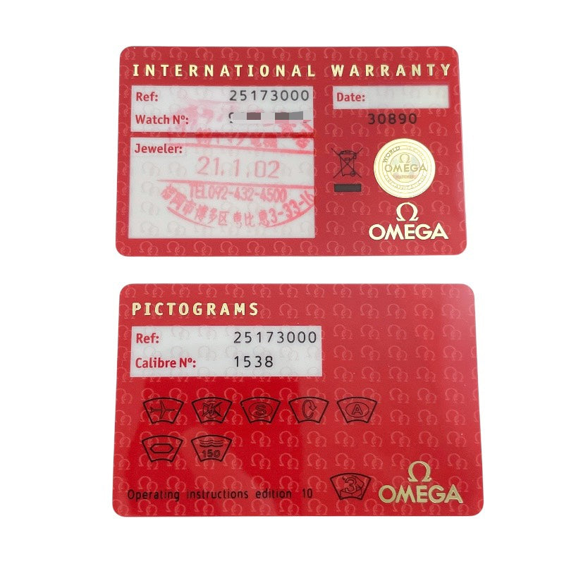 【OMEGA】オメガ シーマスター 150m 2517.30 腕時計 ステンレススチール メンズ クォーツ シルバー文字盤