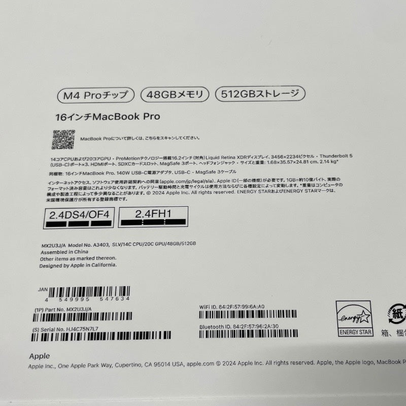 【新品未使用品】【Apple】アップル MacBook Pro 16inch/M4 Pro/48GB/512GB MX2U3J/A パソコン ユニセックス 新品未使用品 Liquid Retina XDRディスプレイ