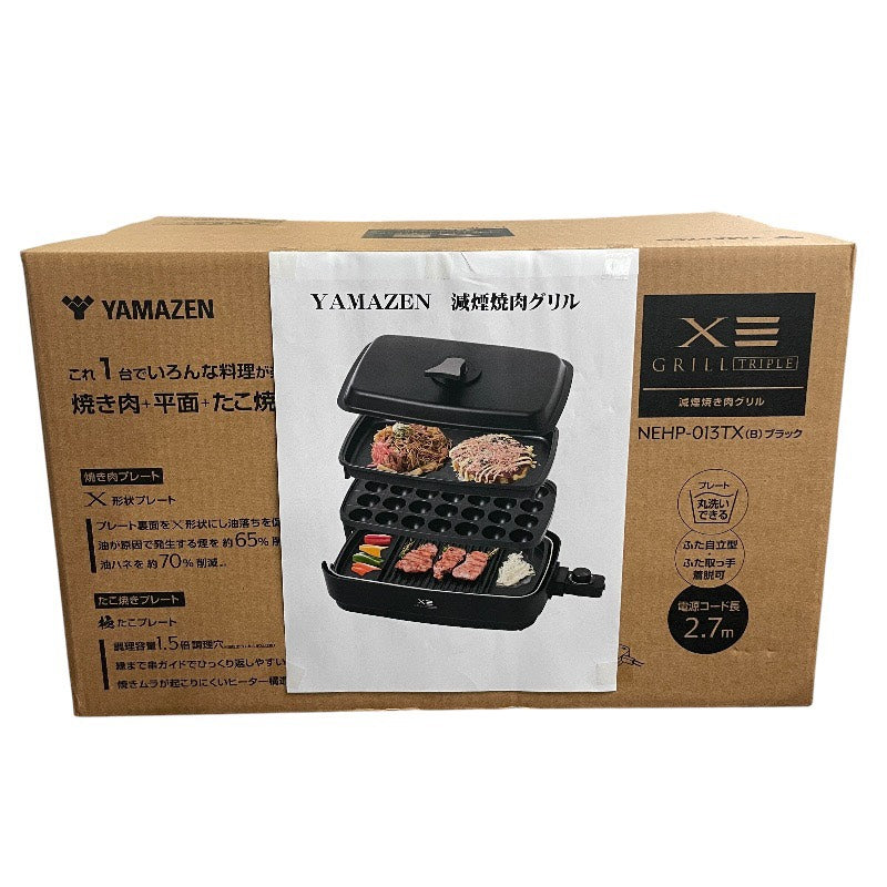 【新品】 YAMAZEN【ヤマゼン】減煙焼肉グリル NEHP-013TX(B) キッチン家電 ユニセックス 新品未使用品 ホットプレート ブラック 黒