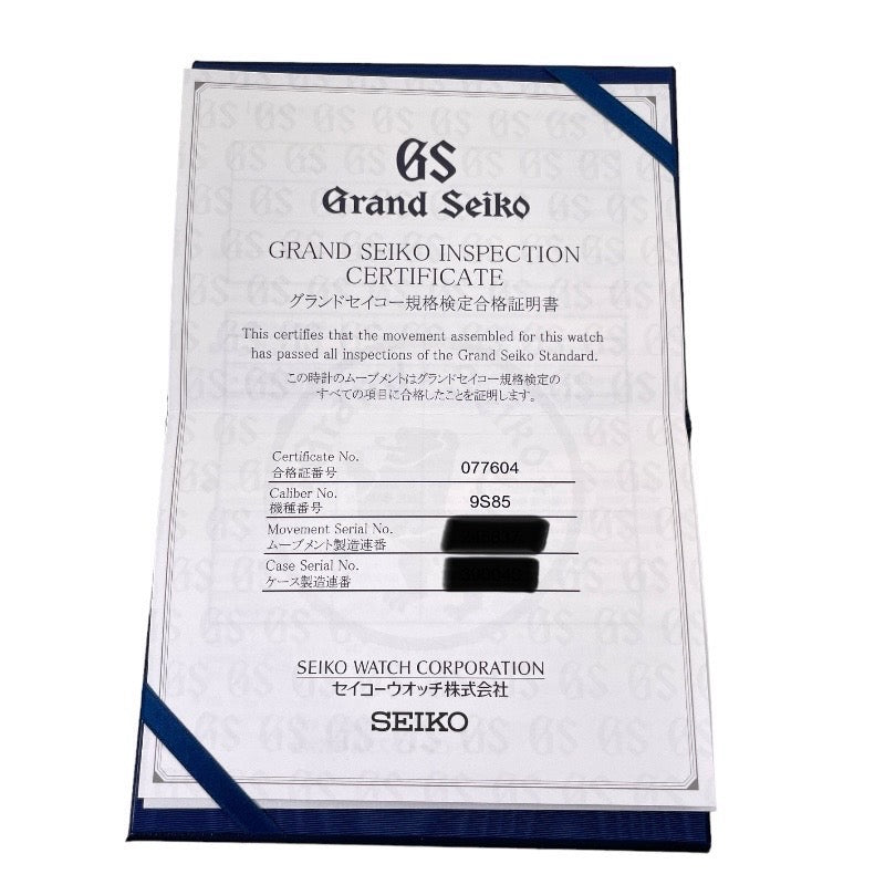 SEIKO グランドセイコー メカニカル ハイビート 36000 SBGH005 腕時計 ステンレス ブラック 自動巻き ブラック文字盤【中古】 メンズ