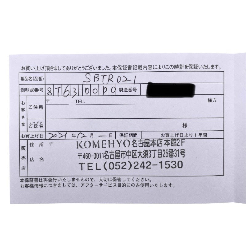 【SEIKO】セイコー セレクション SBTR021 腕時計 SS/レザーメンズ クオーツ クロノグラフ 8T63-00D0