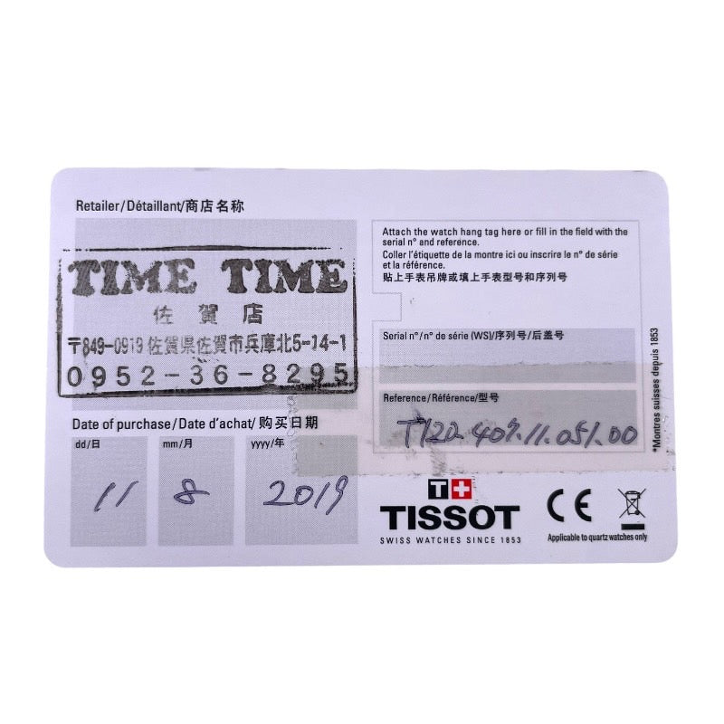 【TISSOT】ティソ シースター1000 T120407A 腕時計 ステンレススチールメンズ 自動巻き