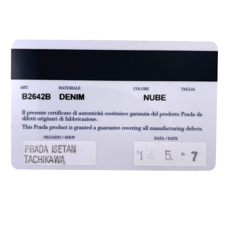 【中古】【PRADA】プラダ カナパトート B2642B ハンドバッグ トートバッグ ショルダーバッグ デニム レディース