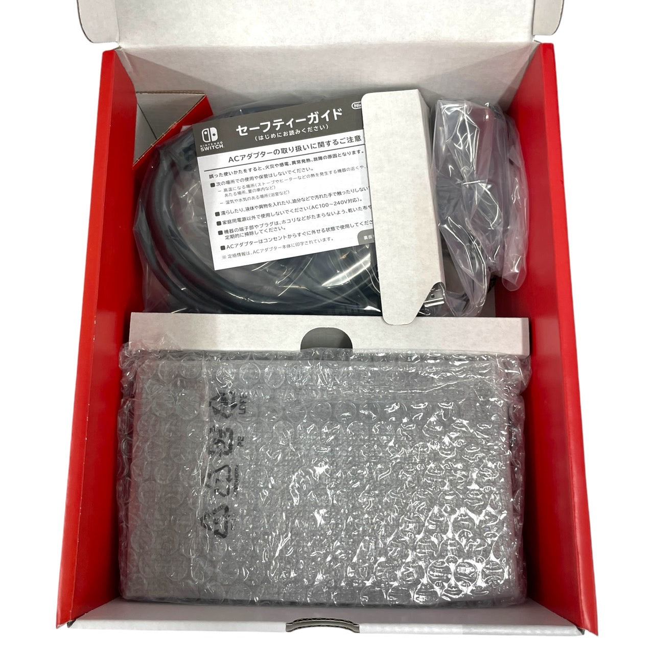 【新品未使用品】【NINTENDO】任天堂 SWITCH HAD-S-KAAAH(JPN) ゲームハード ユニセックス スイッチ ゲーム機 未使用品 本体