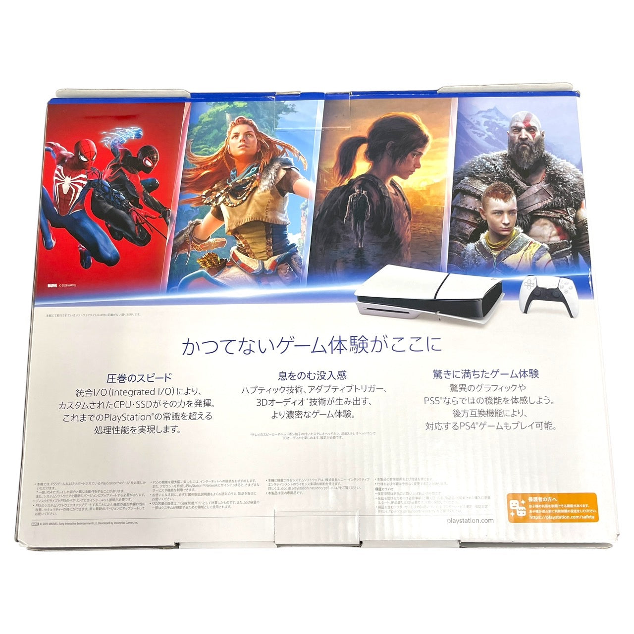 【sony】ソニー PS5 CFI-2000A01 ゲームハードユニセックス SONY PlayStation5 ディスクドライブ 1TB ゲーム機