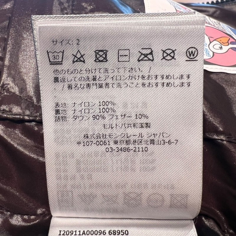 【MONCLER】モンクレール TIBB GILET ダウンベスト ナイロンメンズ チブ サイズ2 モンクレールジャパン 国内正規