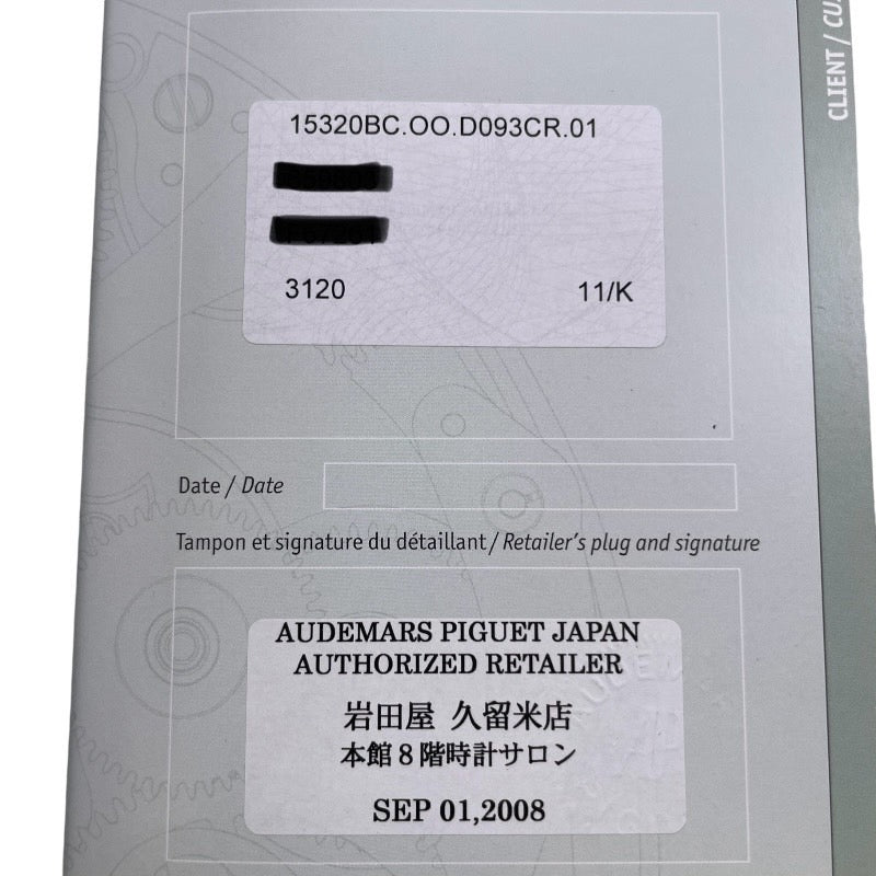 【AUDEMARS PIGUET】オーデマ・ピゲ ミレネリー 15320BC.OO.D093CR.01 腕時計 WG/レザーメンズ K18 750 WG ホワイトゴールド