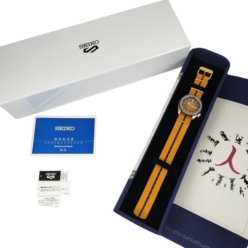 【SEIKO】セイコー セイコー5 ナルト&ボルトコラボ うずまきナルト SBSA092(4R36-1080) 腕時計 メンズ NARUTO