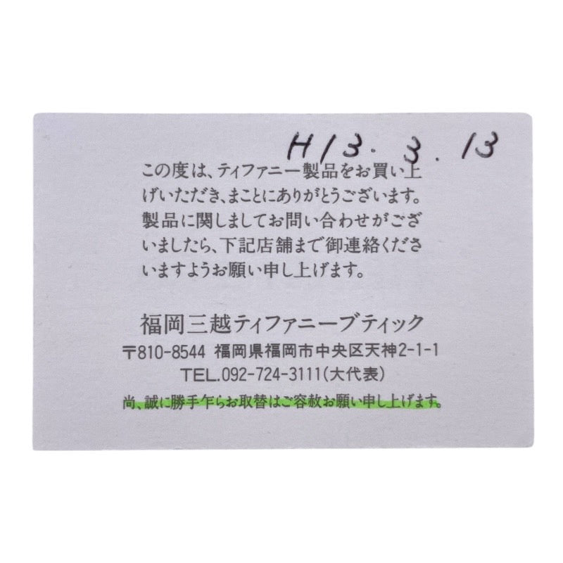 【TIFFANY&Co.】ティファニー スモールクロス ネックレス Pt950プラチナレディース ダイヤモンド