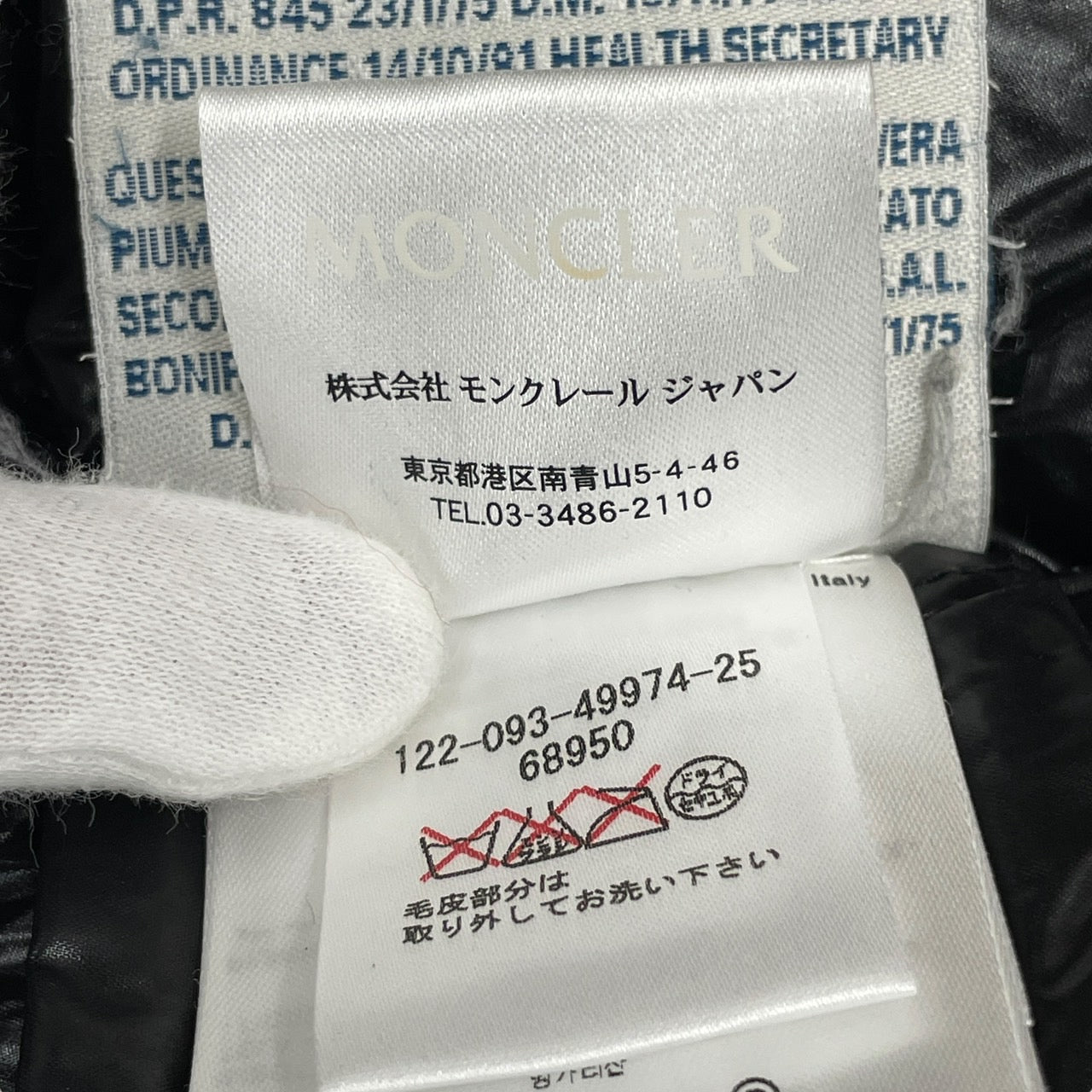 【MONCLER】モンクレール LONTRE ロントレ ダウンジャケット ナイロン レディース サイズ0 キルティング ダウンコート ファー 黒 ブラック