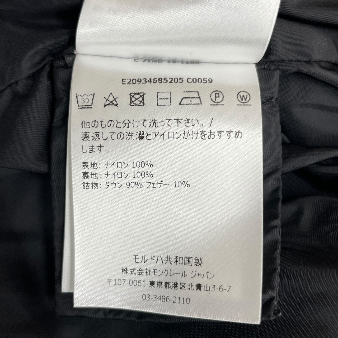 【MONCLER】モンクレール MIRIEL ミリエル ダウンジャケット レディース サイズ1 ショート丈 黒 ブラック