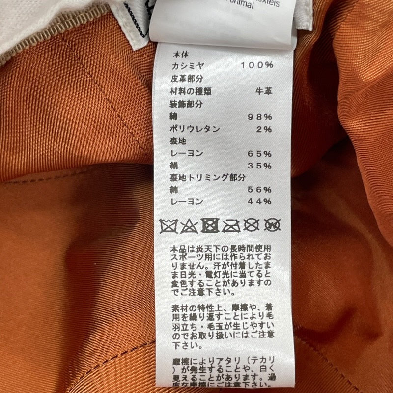 【HERMES】エルメス デイヴィス キャップ その他帽子 カシミヤ レディース キャスケット Hセリエ 国内正規品 サイズ56