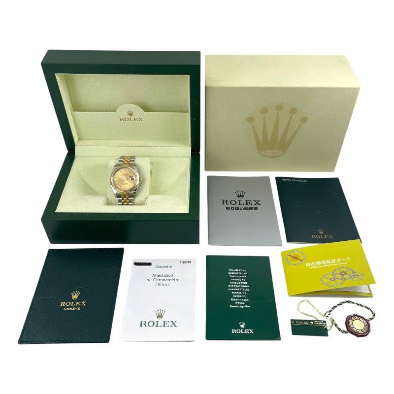【ROLEX】ロレックス デイトジャスト 116233 腕時計 SS/YG メンズ シャンパン D番 OH・仕上げ済