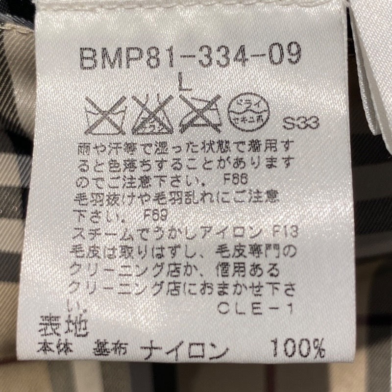 【BURBERRY BLACK LABEL】バーバリーブラックレーベル ダウンジャケット メンズ ダウンコート ベロア 黒 ブラック