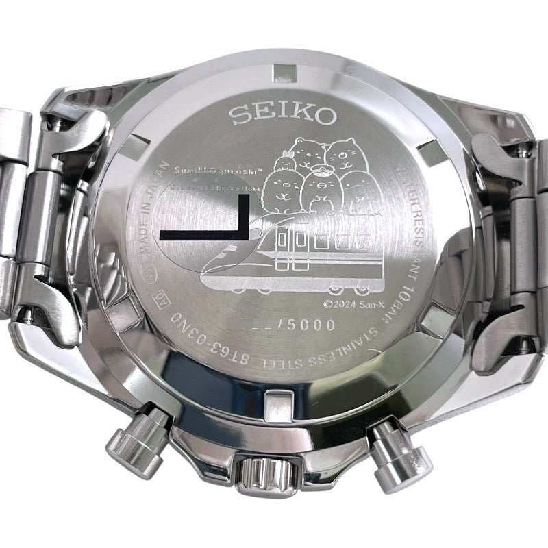【未使用品】【SEIKO】セイコー ドクターイエロー すみっコぐらし 8T63-03N0 腕時計 ステンレススチール メンズ コラボ