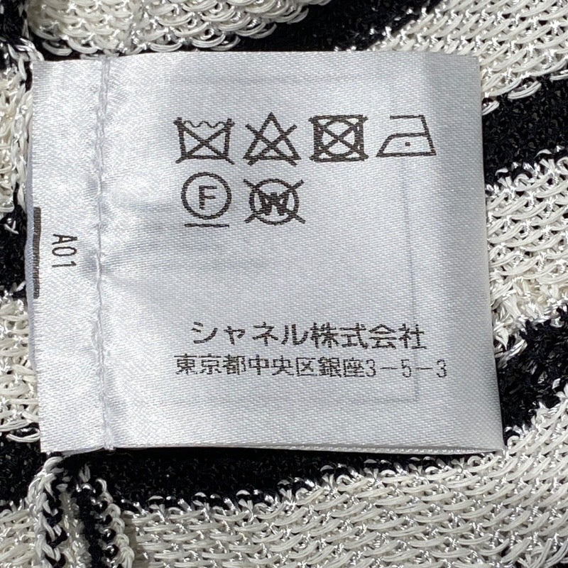 【CHANEL】シャネル ロングカーディガン P56124K07347 カーディガン レーヨン レディース ボーダー