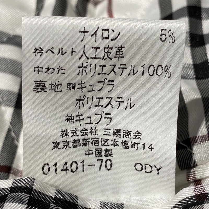 【BURBERRY BLACK LABEL】バーバリーブラックレーベル その他アウター ウール メンズ アイボリー