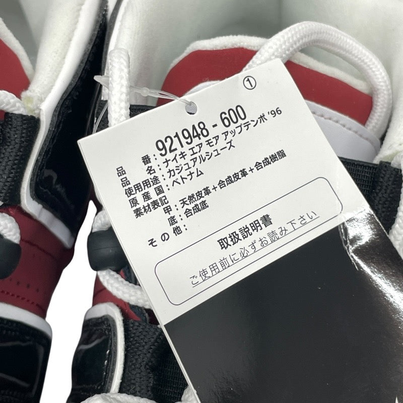 【NIKE】ナイキ エア モア アップテンポ 921948-600 スニーカー メンズ AIR MORE UPTEMPO 96 ブルズ 28.5cm