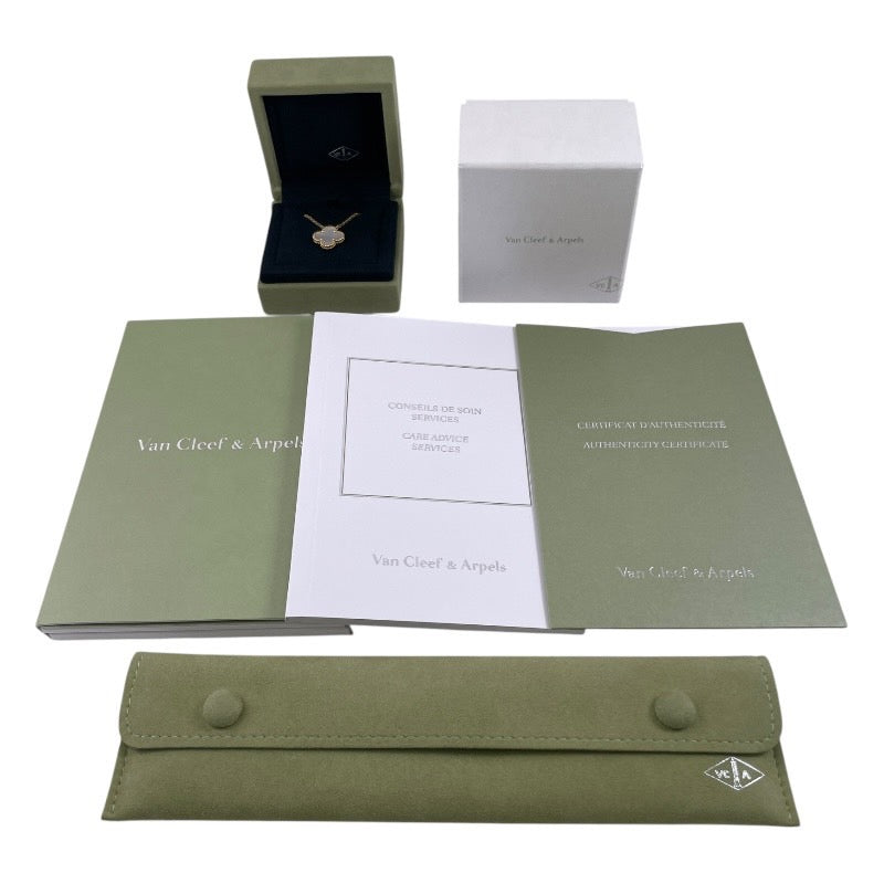 【Van Cleef & Arpels】ヴァンクリーフ&アーペル ヴィンテージ アルハンブラ VCARA45900 ネックレス K18イエローゴールド レディース マザーオブパール シェル 750 2025年保証書