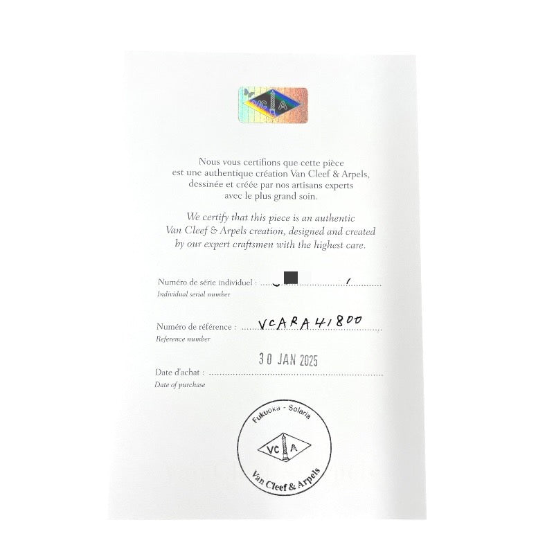 【Van Cleef & Arpels】ヴァンクリーフ&アーペル アルハンブラ 5モチーフ VCARA41800 ブレスレット K18イエローゴールド レディース 750 シェル マザーオブパール 2025年保証書