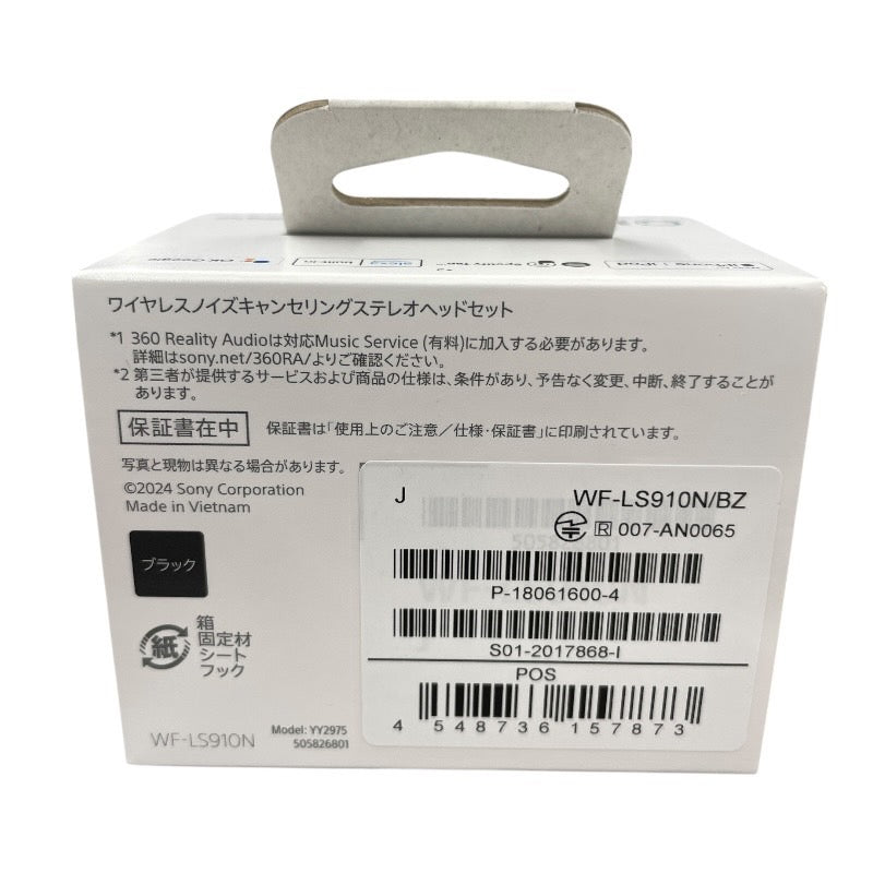 【新品未使用品】【sonny】ソニー LinkBuds Fit WF-LS910N/BZ オーディオ機器 ユニセックス ワイヤレスノイズキャンセリング ステレオヘッドセット