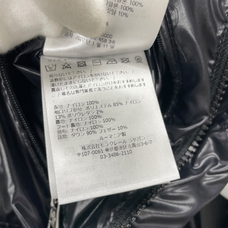 【MONCLER】モンクレール CORYDALE GIUBBOTTO ダウンジャケット ナイロン メンズ コリーデル 黒 ブラック フード サイズ4
