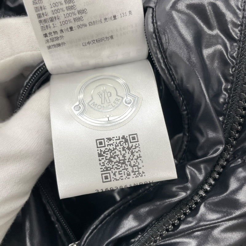 【MONCLER】モンクレール CORYDALE GIUBBOTTO ダウンジャケット ナイロン メンズ コリーデル 黒 ブラック フード サイズ4