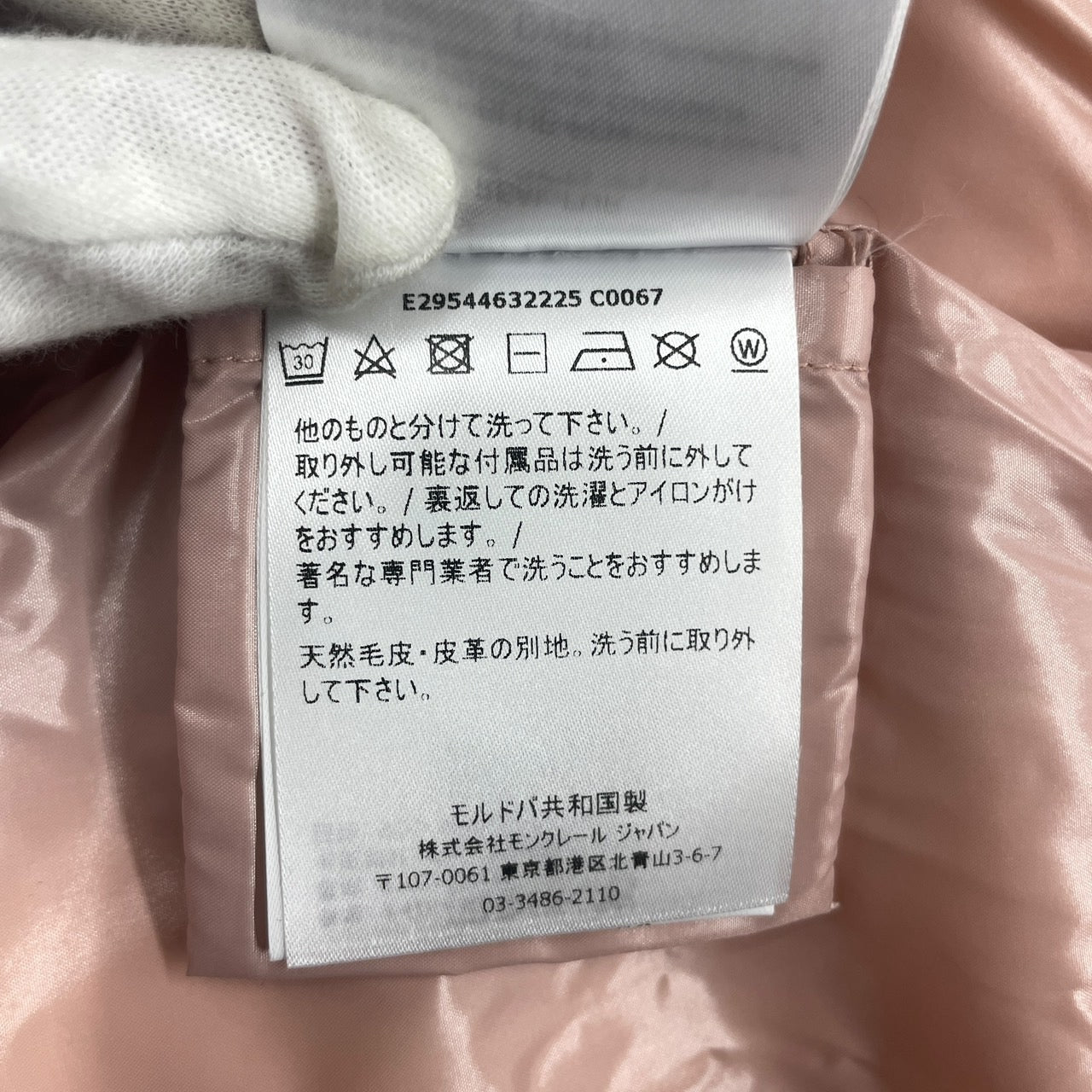 【MONCLER】モンクレール PANARA GIUBBOTTO ダウンジャケット ナイロン キッズ パナラ フード サイズ10anni 140cm キッズ 子供