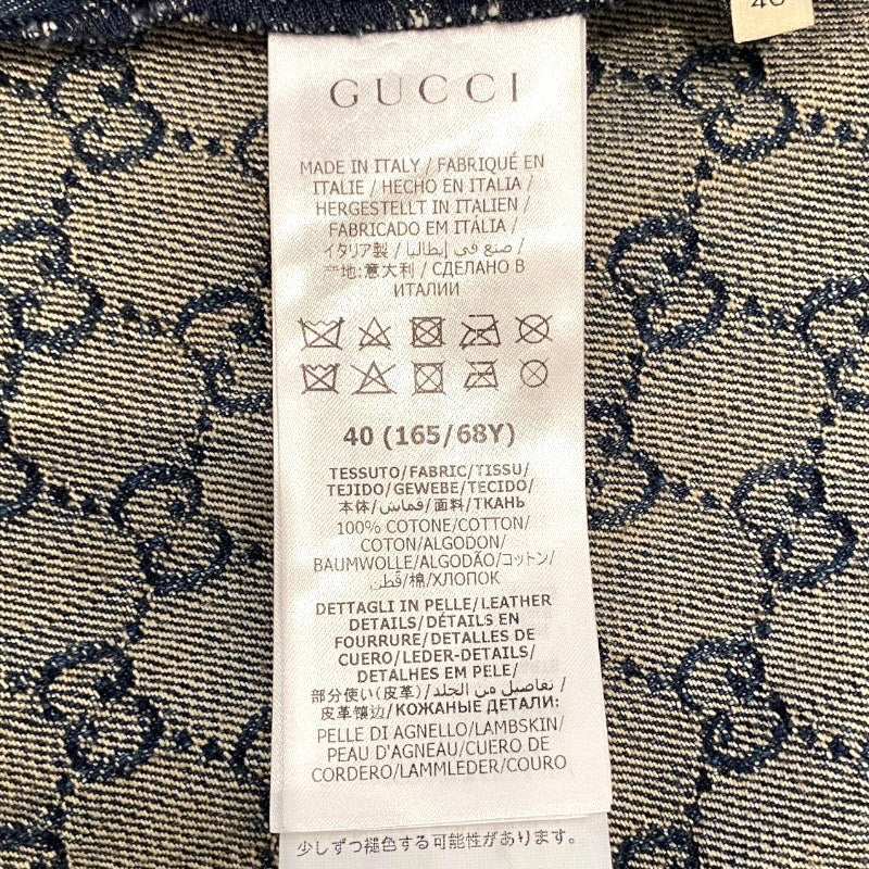 【GUCCI】グッチ ウォッシュド 651415 スカート コットン レディース GGデニム オーガニック インディゴブルー
