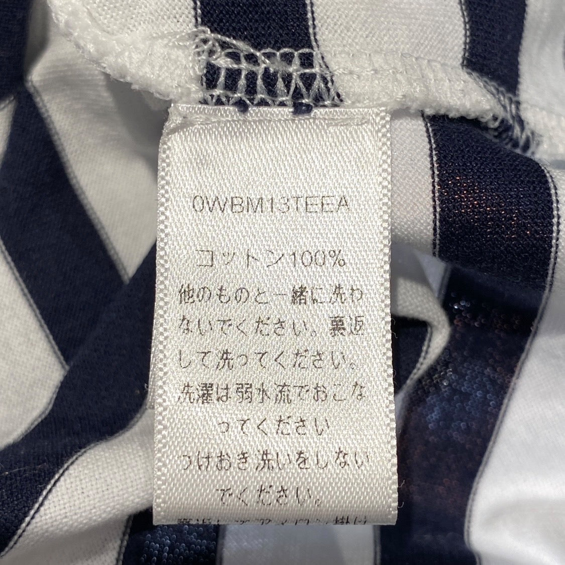 【Christian Dior】クリスチャンディオール ボーダーTシャツ 0WBM13TEEA 長袖Tシャツ コットン キッズ サイズ10 白 黒 ネイビー キッズ 子供