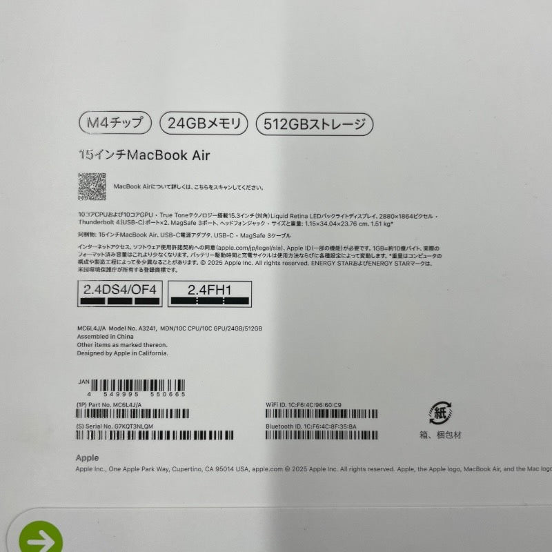 【新品】【Apple】アップル 15インチ MacBook Air Early 2025 MC6L4J/A パソコン ユニセックス M4 10コア 24GBメモリ 512GB 新品未開封品