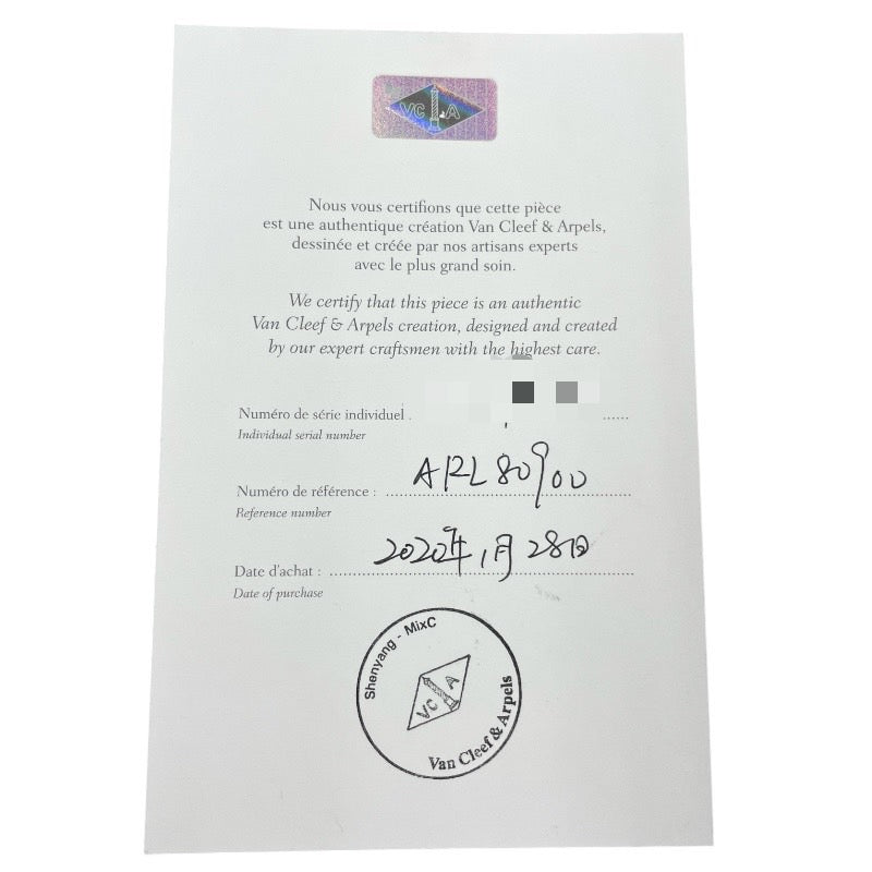 【Van Cleef & Arpels】ヴァンクリーフ&アーペル ヴィンテージ アルハンブラ VCARL80900 ブレスレット K18イエローゴールド レディース 750 マラカイト 5P