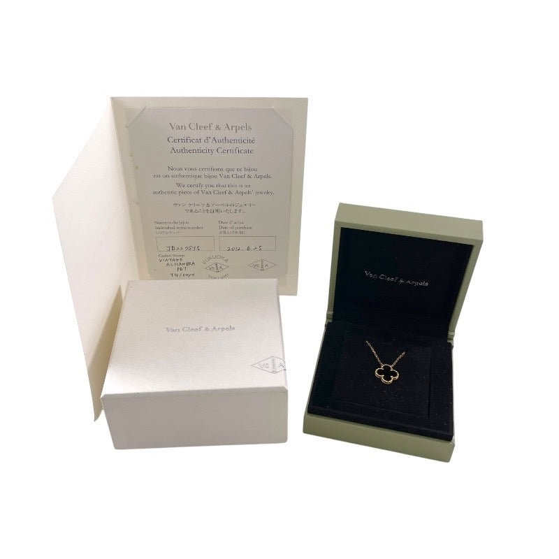 【Van Cleef & Arpels】ヴァンクリーフ&アーペル ヴィンテージ アルハンブラ ネックレス K18イエローゴールド レディース オニキス 750 保証書付