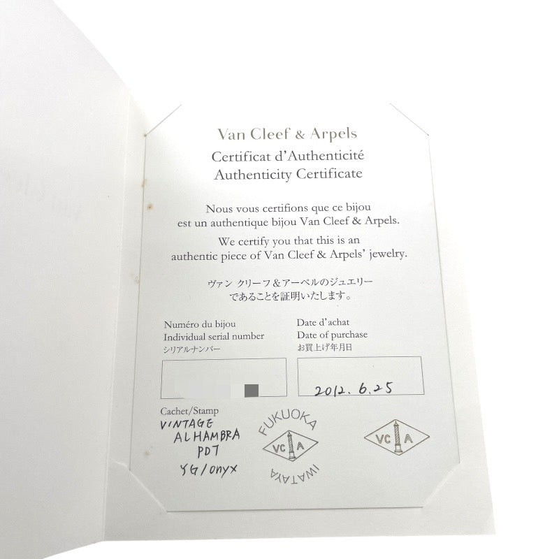 【Van Cleef & Arpels】ヴァンクリーフ&アーペル ヴィンテージ アルハンブラ ネックレス K18イエローゴールド レディース オニキス 750 保証書付