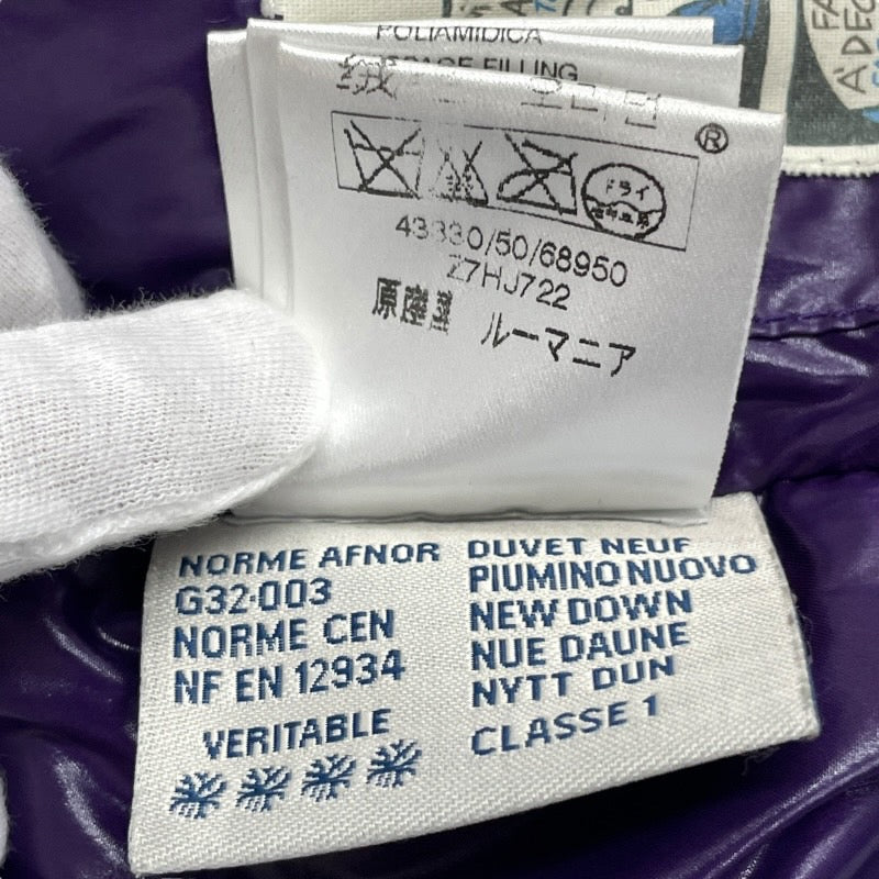 【MONCLER】モンクレール TIB 68950 ダウンベスト ナイロン メンズ サイズ00 紫 パープル チブ スープリームス