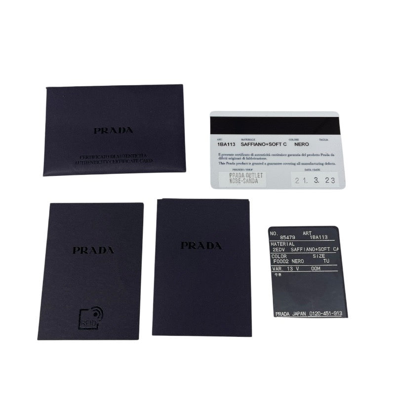 【PRADA】プラダ 1BA113 ハンドバッグ レディース トート 黒 ブラック