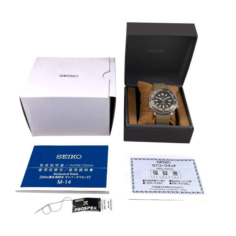 【SEIKO】セイコー プロスペックス ダイバー サファリ SBDY089 4R35-04R0 腕時計 ステンレススチール メンズ スキューバ 200m オートマティック 自動巻き ラバー