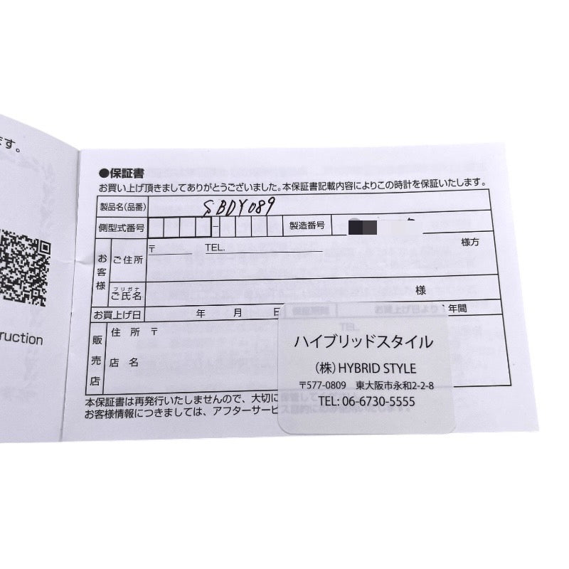 【SEIKO】セイコー プロスペックス ダイバー サファリ SBDY089 4R35-04R0 腕時計 ステンレススチール メンズ スキューバ 200m オートマティック 自動巻き ラバー