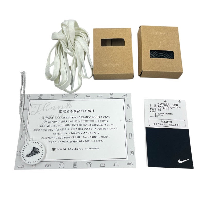 【NIKE】ナイキ AIR JORDAN1 LOW OG SP DM7866-200 スニーカー メンズ トラヴィススコット ジョーダン1 26cm オリーブ