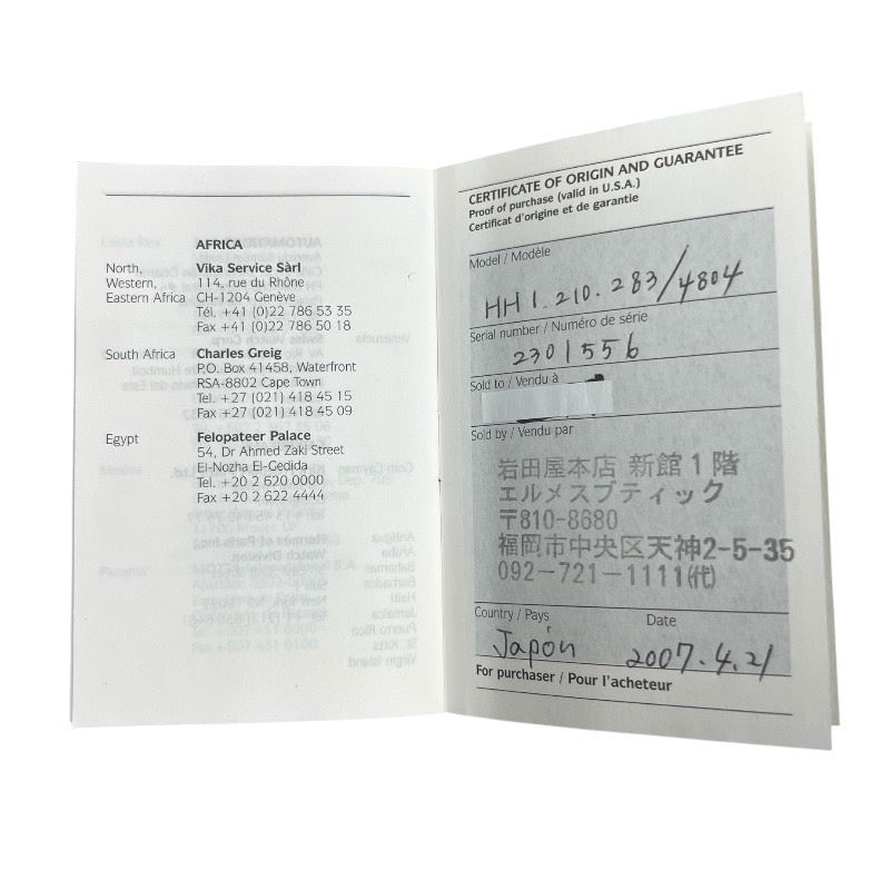 【HERMES】エルメス Hウォッチ HH1.210 腕時計 ステンレススチール レディース クォーツ シェル文字盤 12Pダイヤモンド