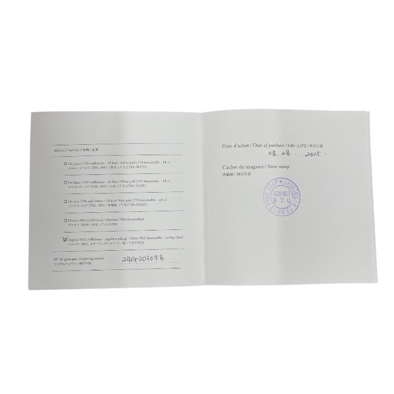 【HERMES】エルメス シェーヌダンクルMM 18LINK ブレスレット シルバー925 メンズ 18コマ レディース