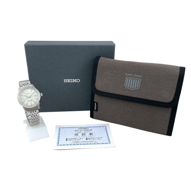 【SEIKO】セイコー キングセイコー メカニカル SDKA005 6L35-00G0 腕時計 ステンレススチール メンズ KSK 自動巻き オートマティック ウオッチサロン専用モデル